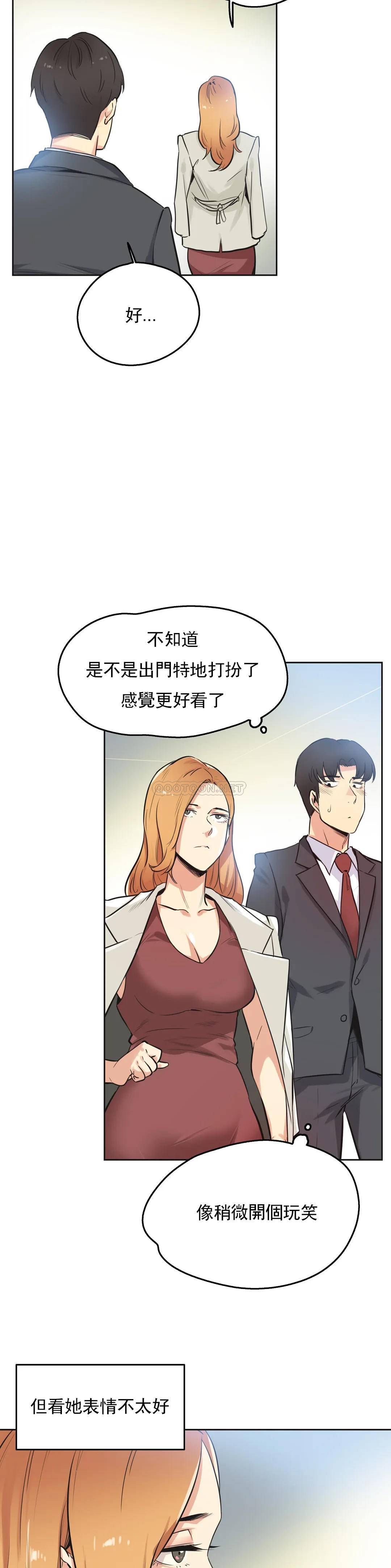 [韩国漫画] 代理部 剧情,熟女人妻,巨乳大奶#[26P]-5