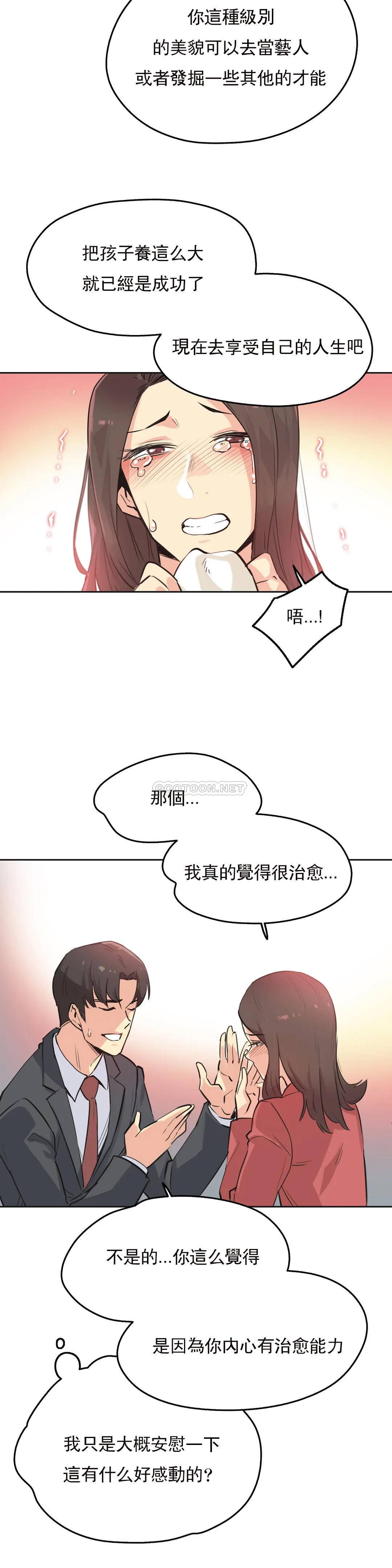 [韩国漫画] 代理部 剧情,熟女人妻,巨乳大奶#[25P]-16