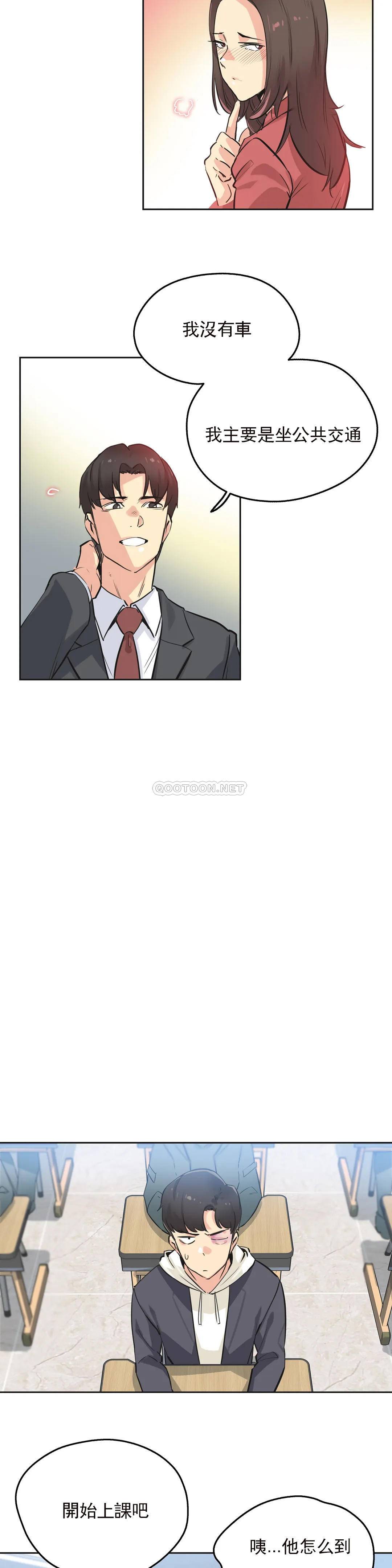 [韩国漫画] 代理部 剧情,熟女人妻,巨乳大奶#[25P]-18