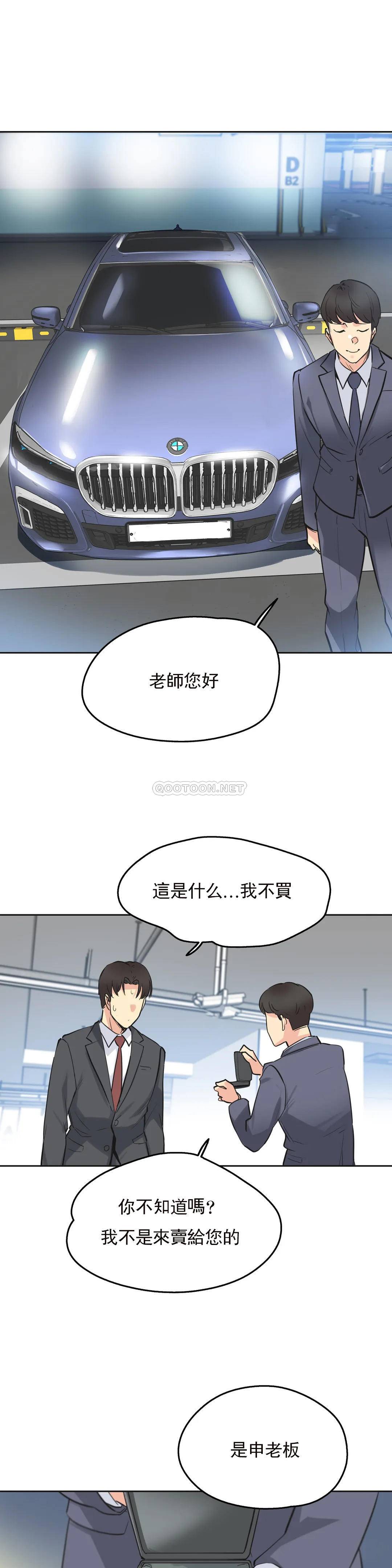 [韩国漫画] 代理部 剧情,熟女人妻,巨乳大奶#[25P]-22