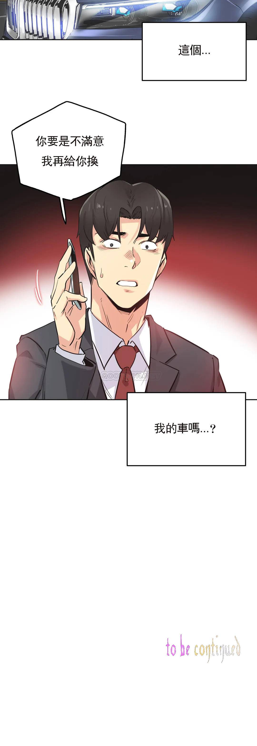 [韩国漫画] 代理部 剧情,熟女人妻,巨乳大奶#[25P]-25