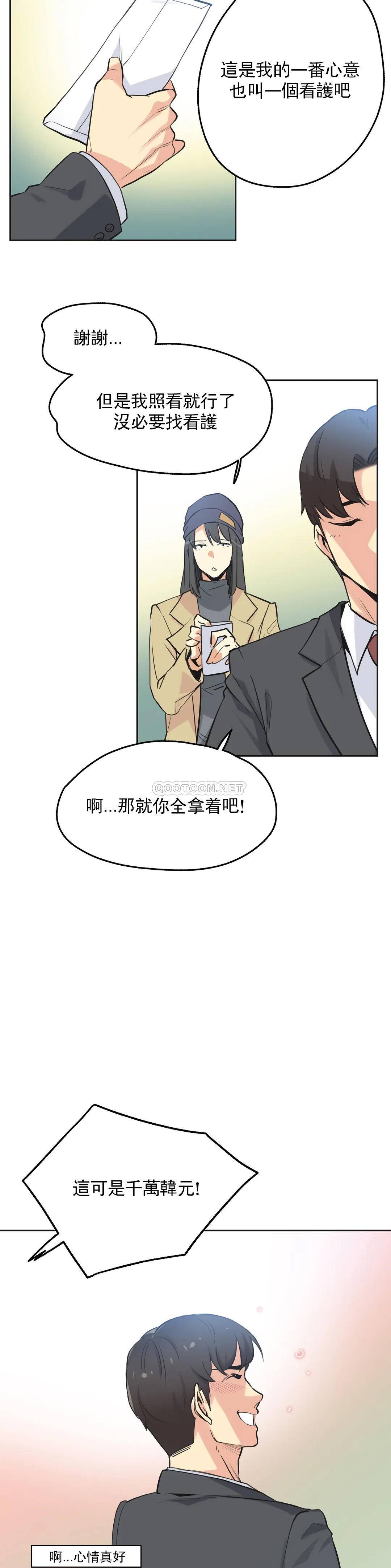 [韩国漫画] 代理部 剧情,熟女人妻,巨乳大奶#[24P]-11