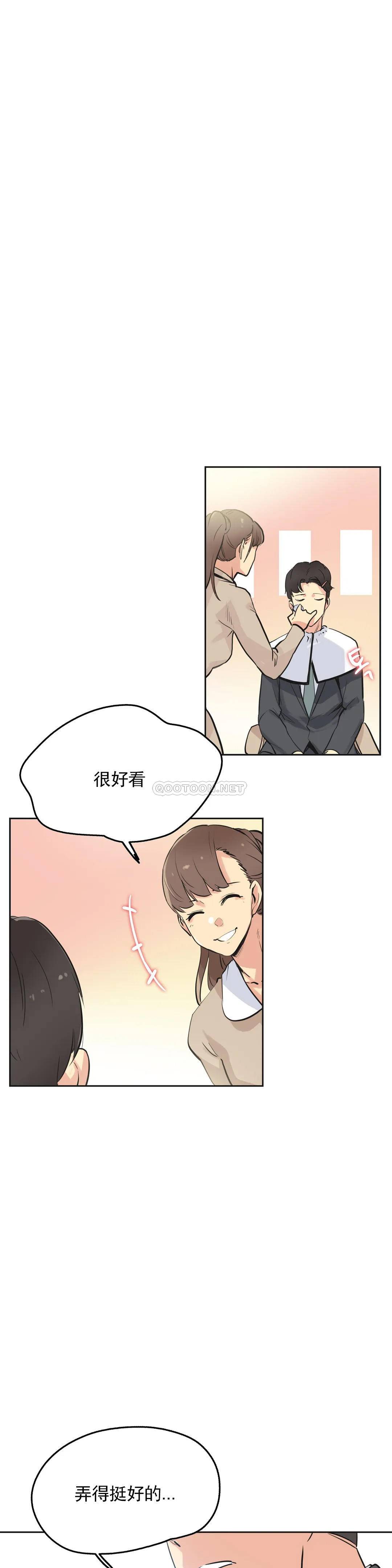 [韩国漫画] 代理部 剧情,熟女人妻,巨乳大奶#[24P]-13