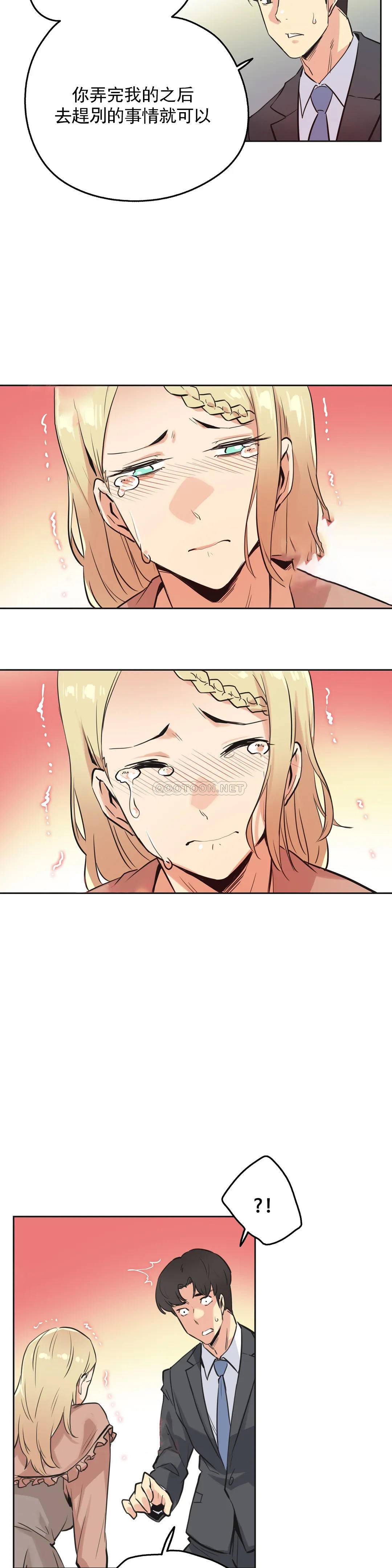 [韩国漫画] 代理部 剧情,熟女人妻,巨乳大奶#[24P]-18