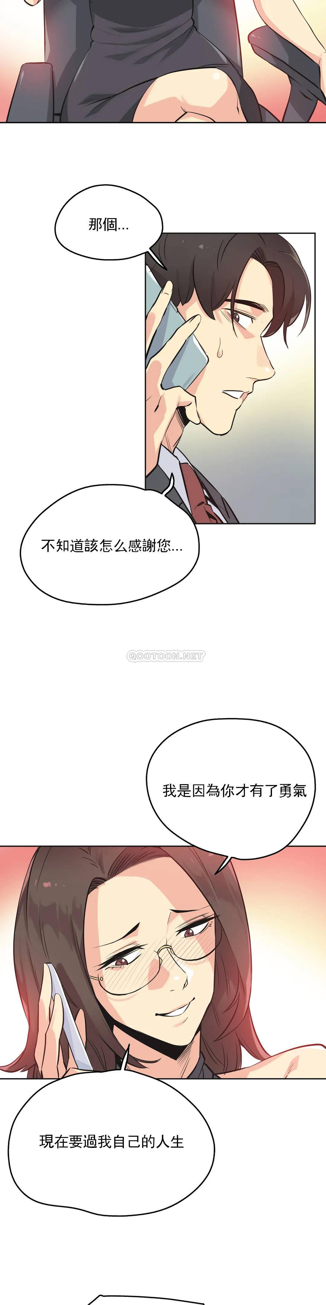 [韩国漫画] 代理部 剧情,熟女人妻,巨乳大奶#[24P]-2