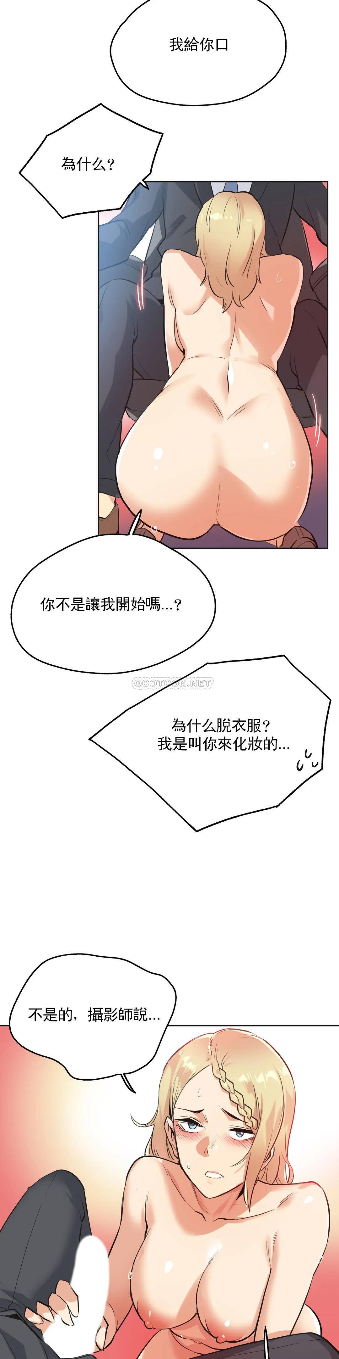 [韩国漫画] 代理部 剧情,熟女人妻,巨乳大奶#[24P]-23
