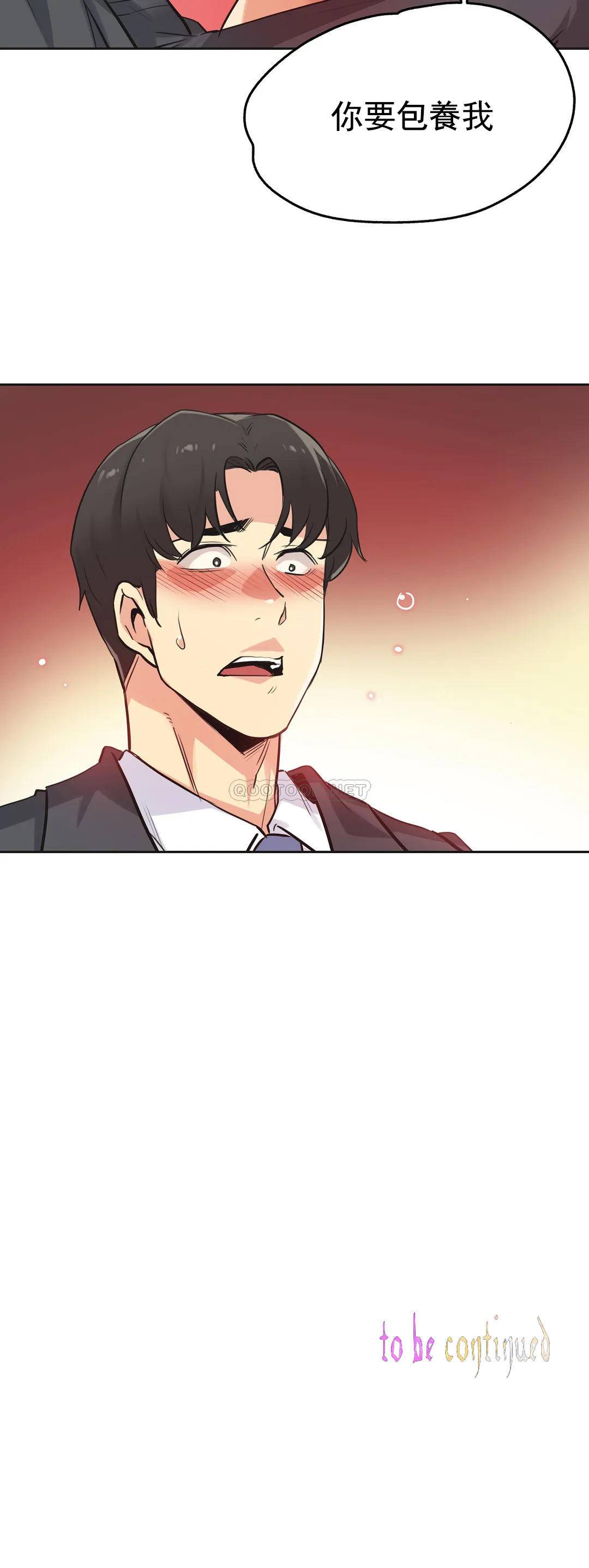 [韩国漫画] 代理部 剧情,熟女人妻,巨乳大奶#[24P]-24