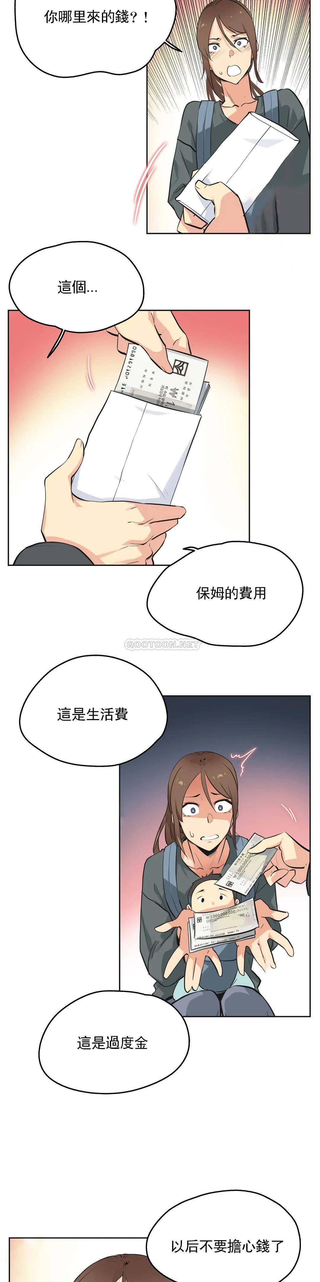 [韩国漫画] 代理部 剧情,熟女人妻,巨乳大奶#[24P]-9
