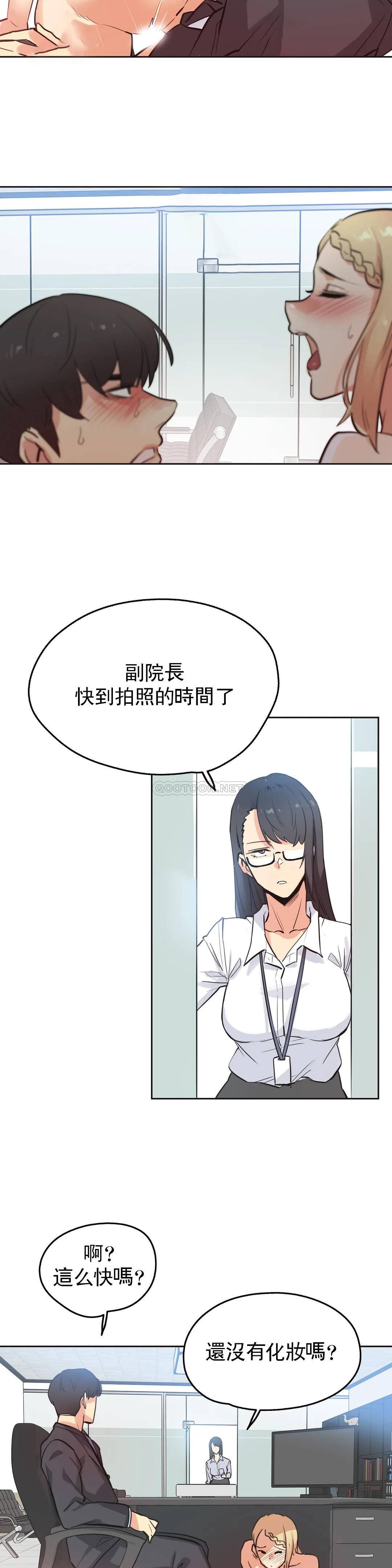 [韩国漫画] 代理部 剧情,熟女人妻,巨乳大奶#[25P]-10