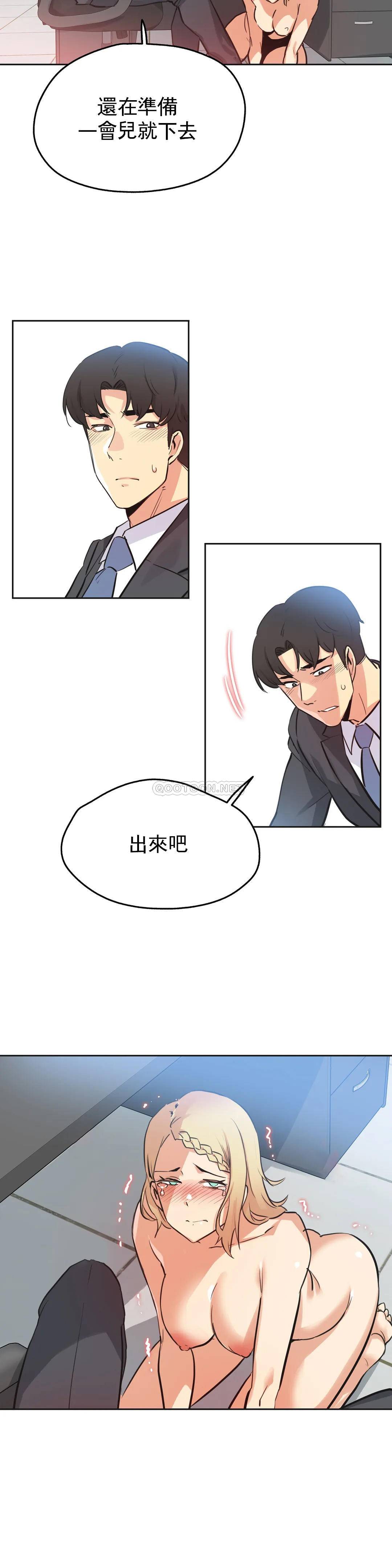 [韩国漫画] 代理部 剧情,熟女人妻,巨乳大奶#[25P]-11