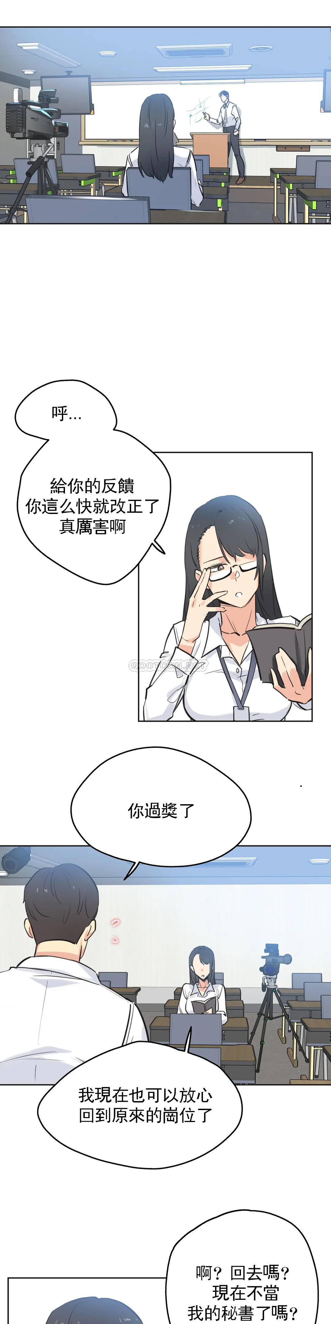 [韩国漫画] 代理部 剧情,熟女人妻,巨乳大奶#[25P]-13