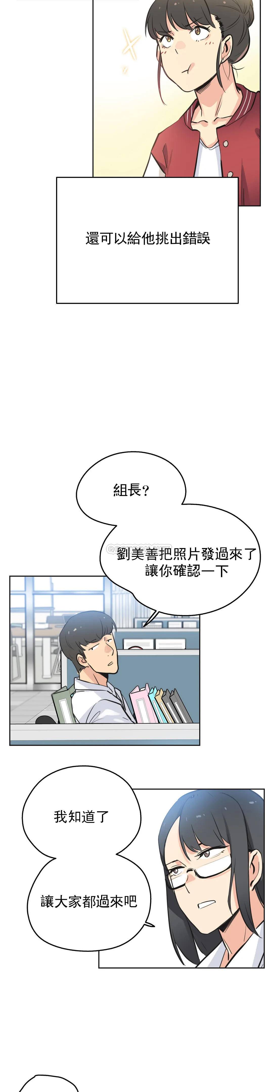 [韩国漫画] 代理部 剧情,熟女人妻,巨乳大奶#[25P]-18