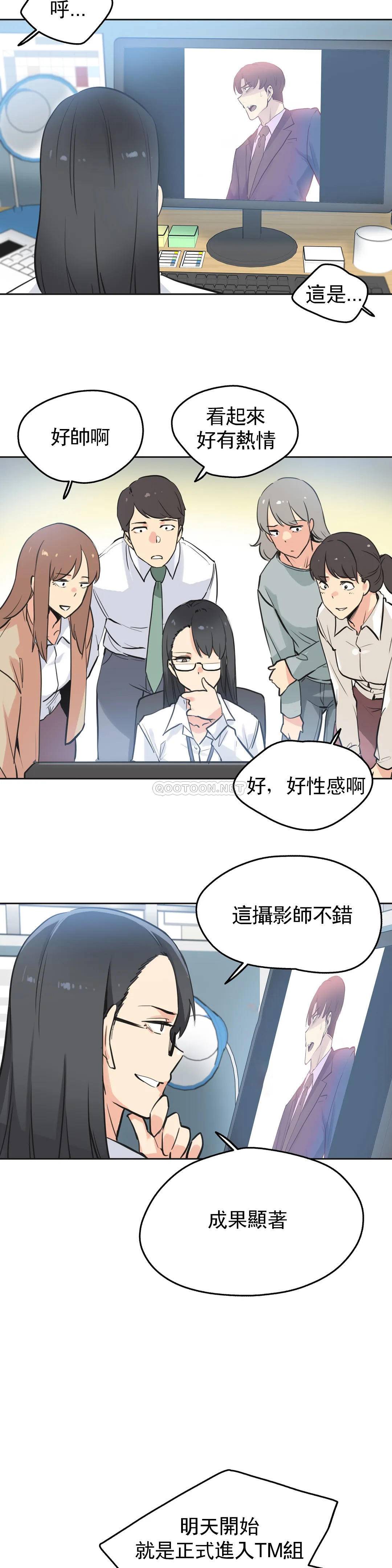 [韩国漫画] 代理部 剧情,熟女人妻,巨乳大奶#[25P]-19