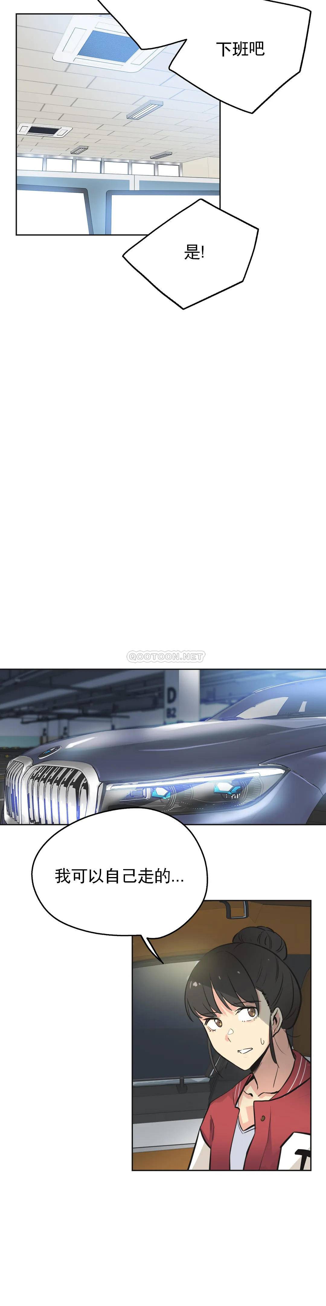 [韩国漫画] 代理部 剧情,熟女人妻,巨乳大奶#[25P]-20