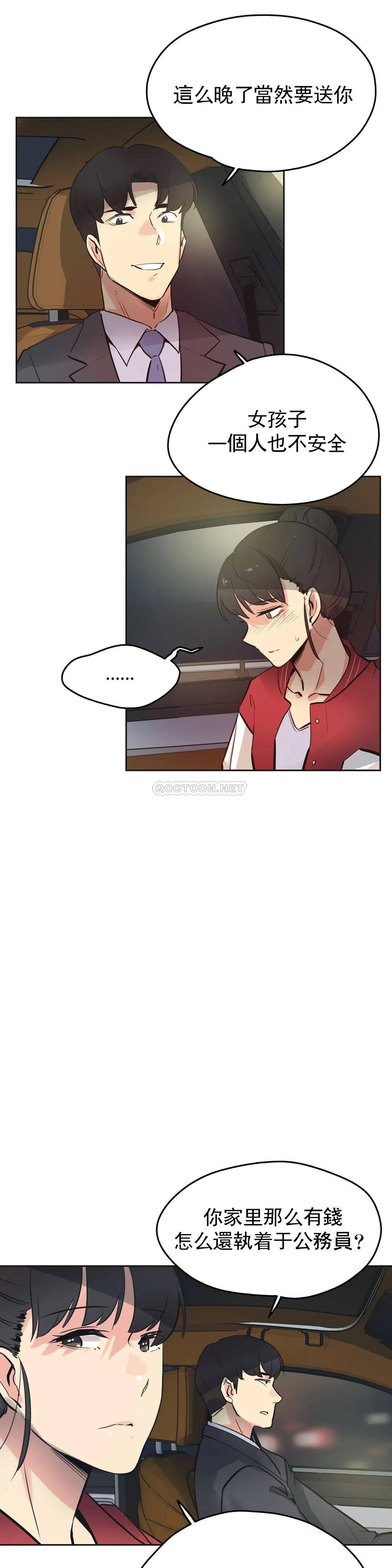 [韩国漫画] 代理部 剧情,熟女人妻,巨乳大奶#[25P]-21