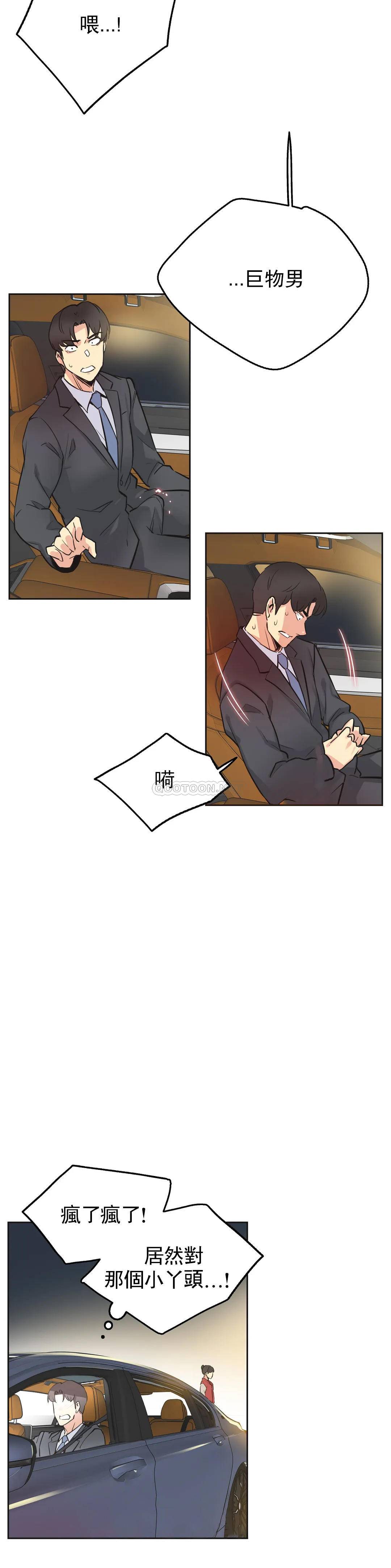 [韩国漫画] 代理部 剧情,熟女人妻,巨乳大奶#[25P]-24