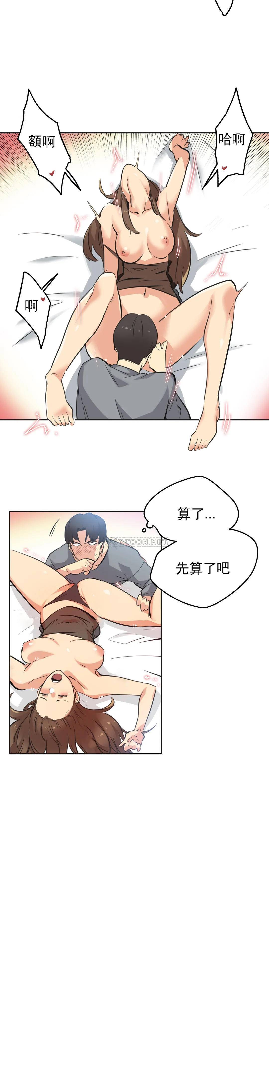 [韩国漫画] 代理部 剧情,熟女人妻,巨乳大奶#[22P]-15