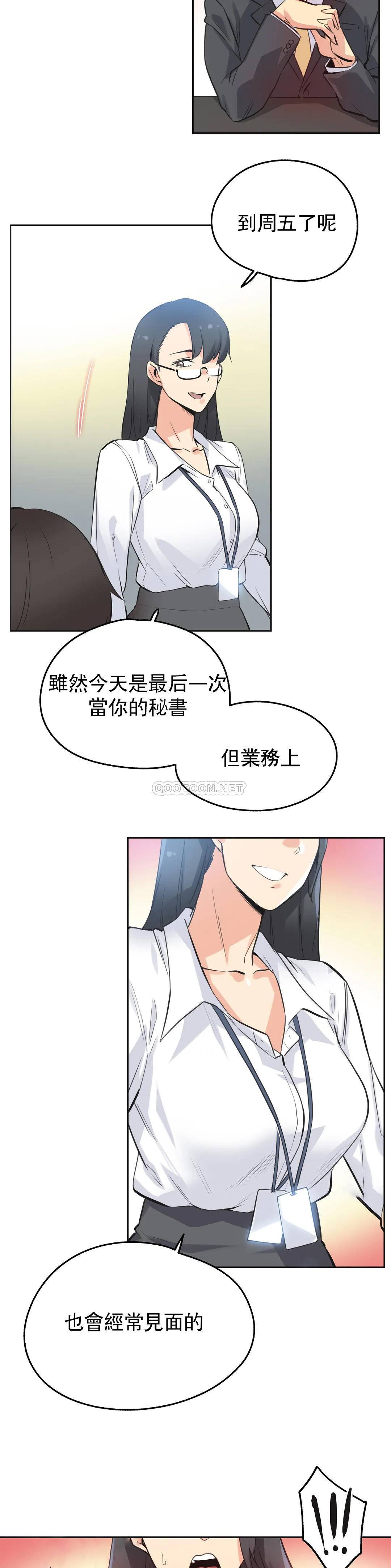 [韩国漫画] 代理部 剧情,熟女人妻,巨乳大奶#[22P]-18