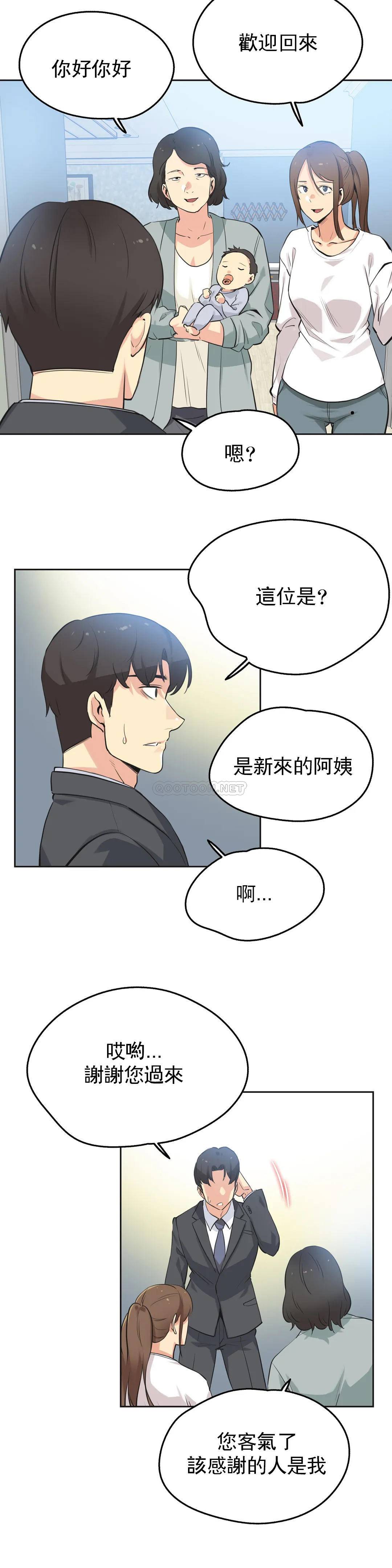 [韩国漫画] 代理部 剧情,熟女人妻,巨乳大奶#[22P]-2