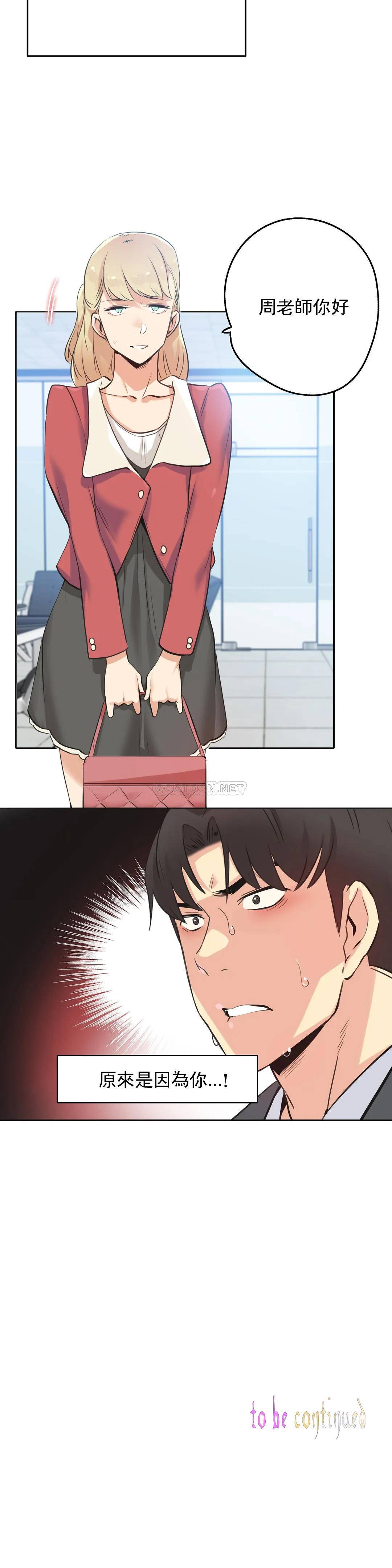 [韩国漫画] 代理部 剧情,熟女人妻,巨乳大奶#[22P]-22