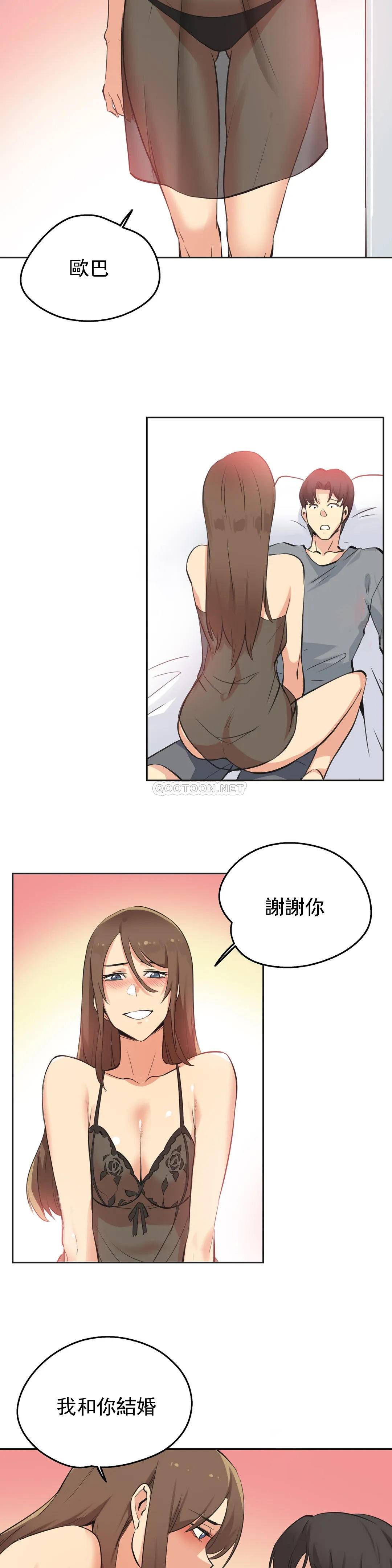[韩国漫画] 代理部 剧情,熟女人妻,巨乳大奶#[22P]-6