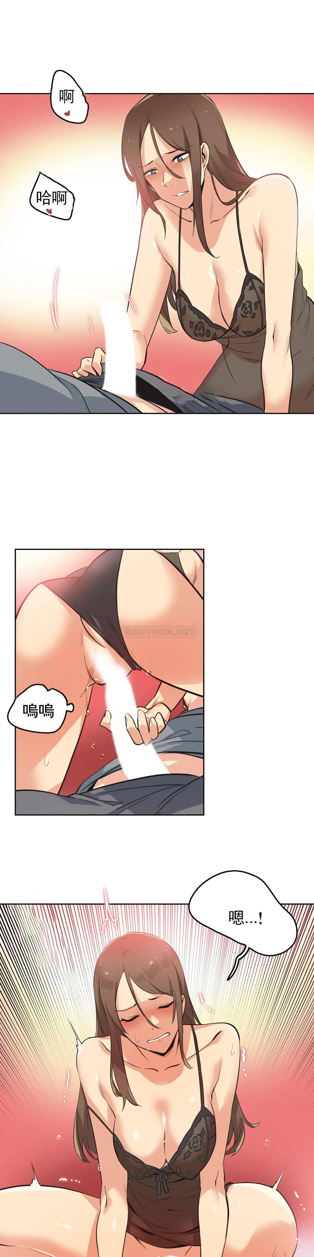 [韩国漫画] 代理部 剧情,熟女人妻,巨乳大奶#[22P]-8