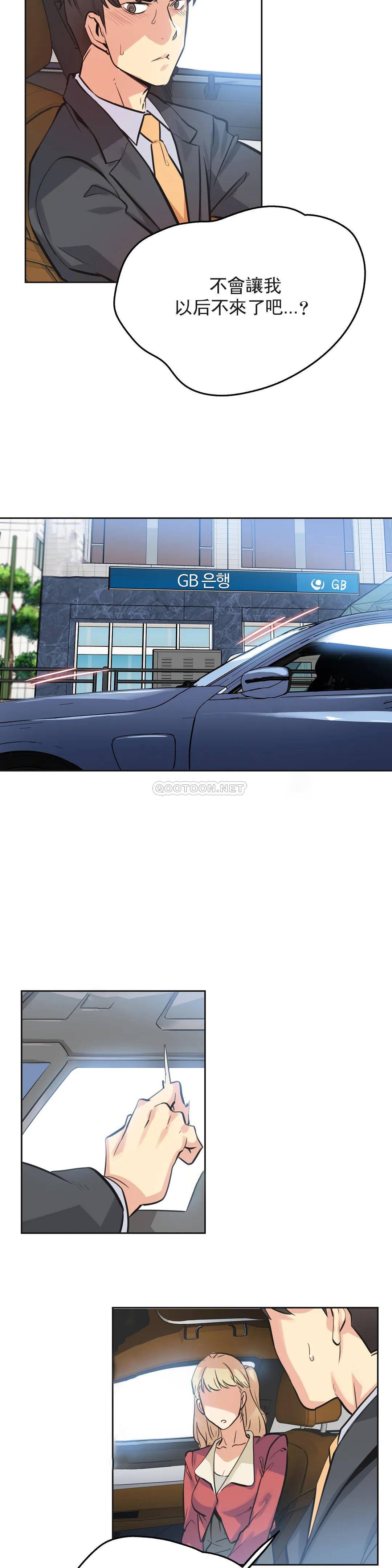 [韩国漫画] 代理部 剧情,熟女人妻,巨乳大奶#[22P]-11