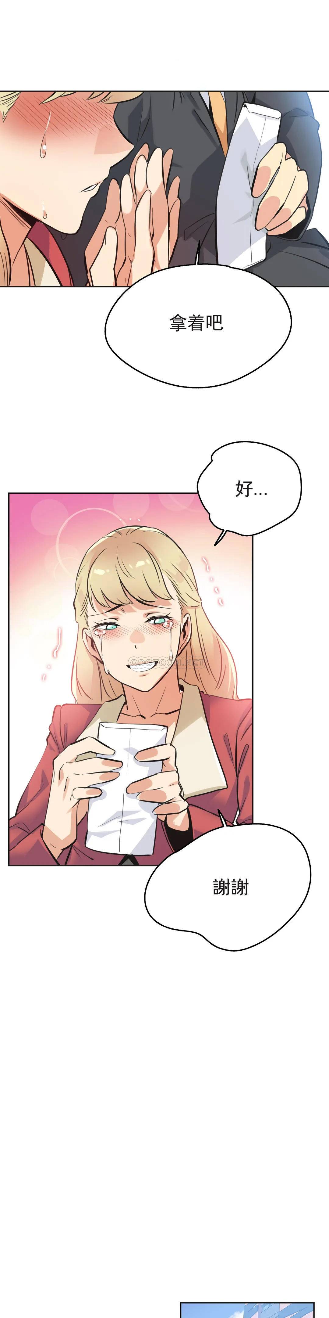 [韩国漫画] 代理部 剧情,熟女人妻,巨乳大奶#[22P]-17