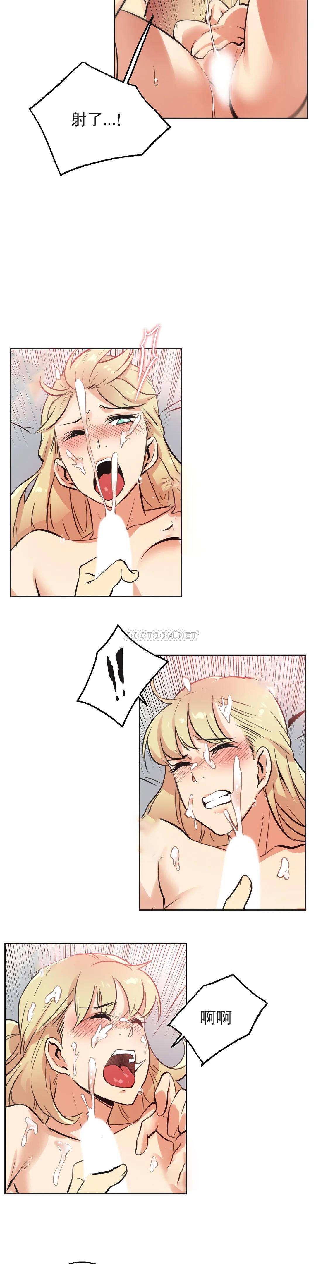 [韩国漫画] 代理部 剧情,熟女人妻,巨乳大奶#[22P]-21