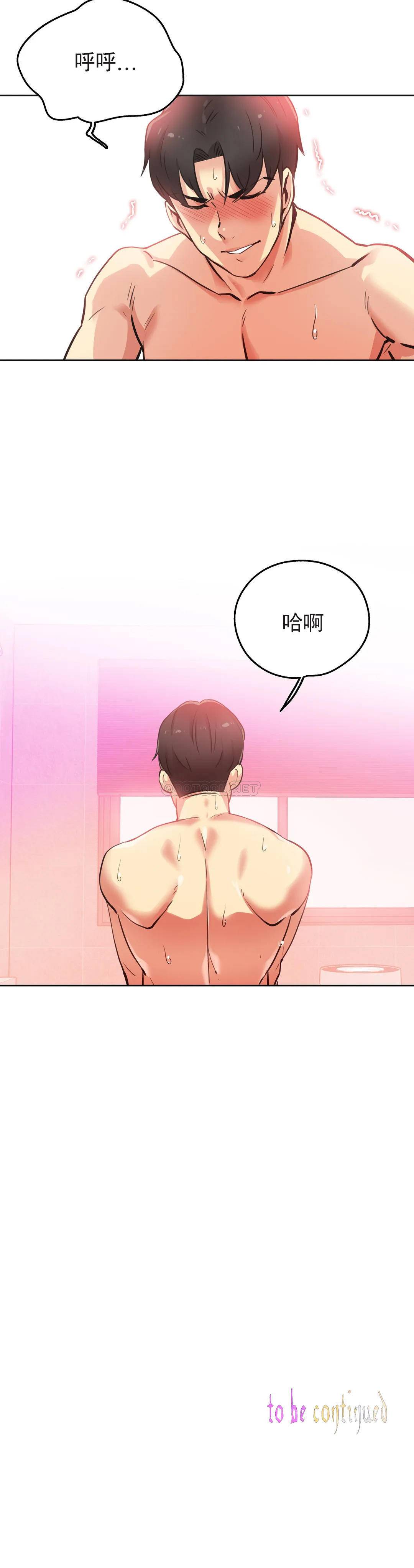 [韩国漫画] 代理部 剧情,熟女人妻,巨乳大奶#[22P]-22