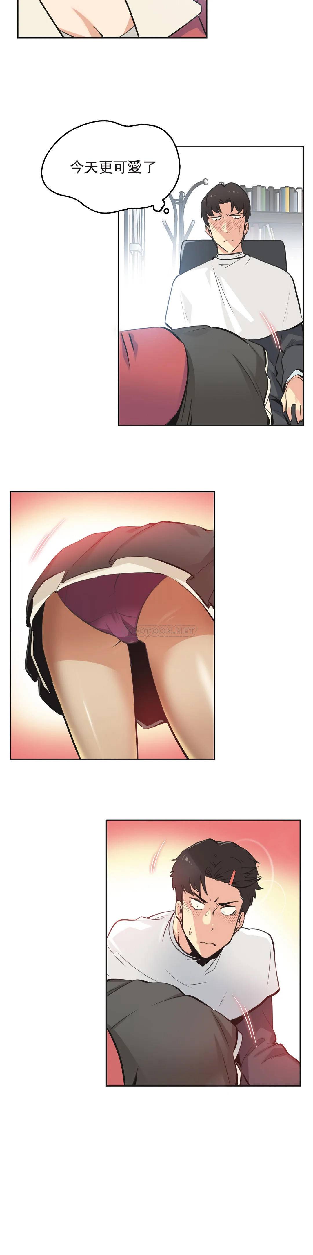 [韩国漫画] 代理部 剧情,熟女人妻,巨乳大奶#[22P]-3