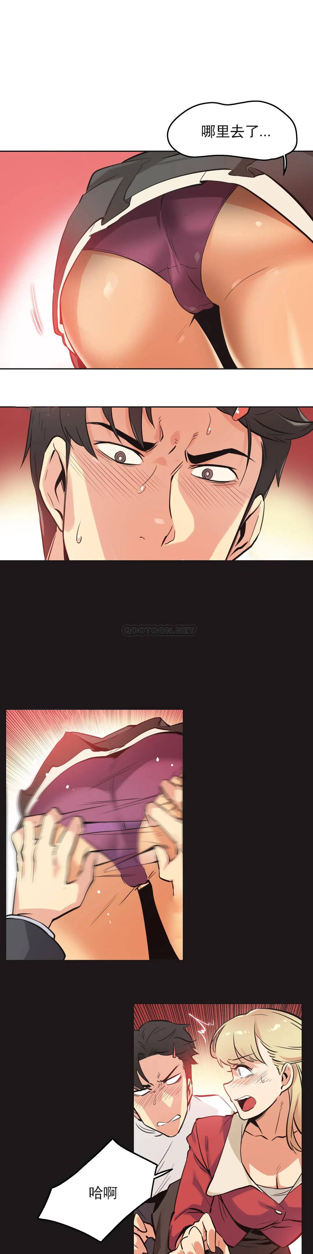 [韩国漫画] 代理部 剧情,熟女人妻,巨乳大奶#[22P]-4