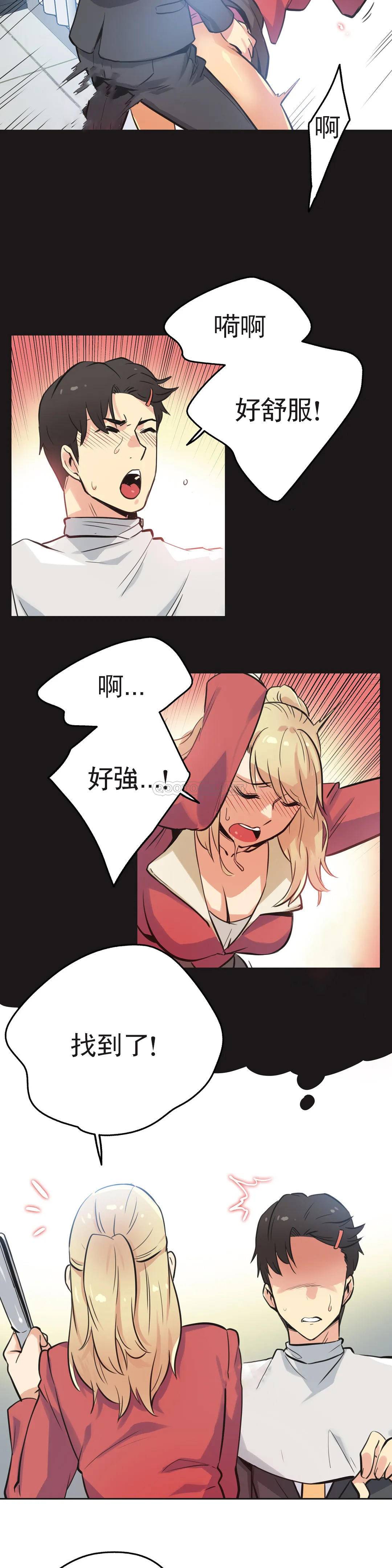 [韩国漫画] 代理部 剧情,熟女人妻,巨乳大奶#[22P]-6
