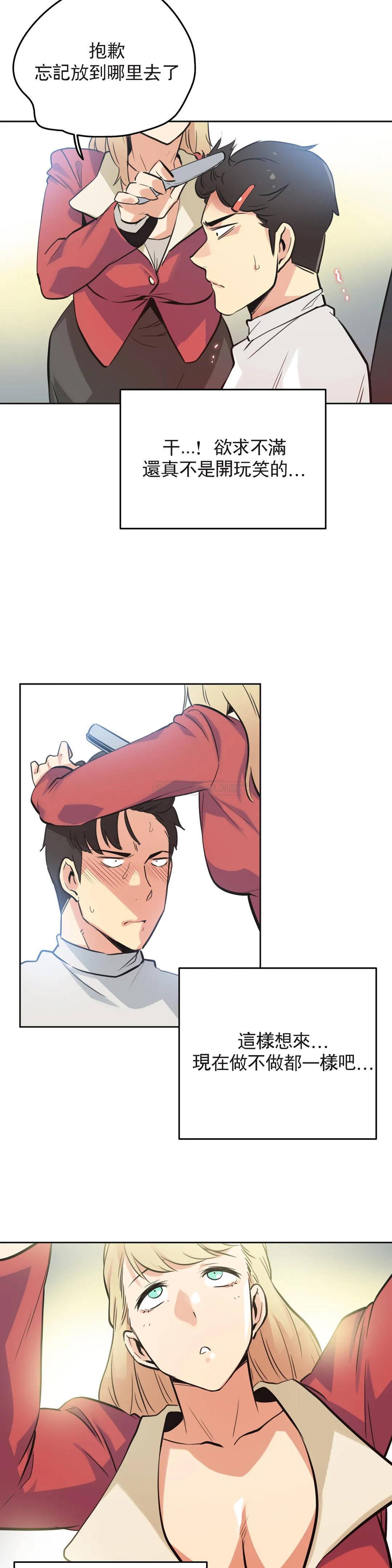 [韩国漫画] 代理部 剧情,熟女人妻,巨乳大奶#[22P]-7