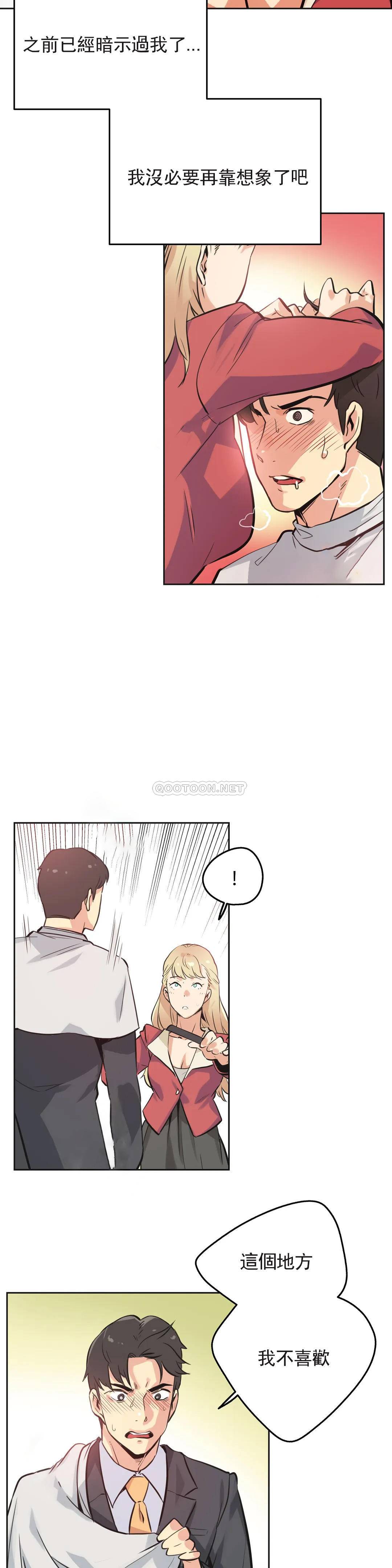 [韩国漫画] 代理部 剧情,熟女人妻,巨乳大奶#[22P]-8