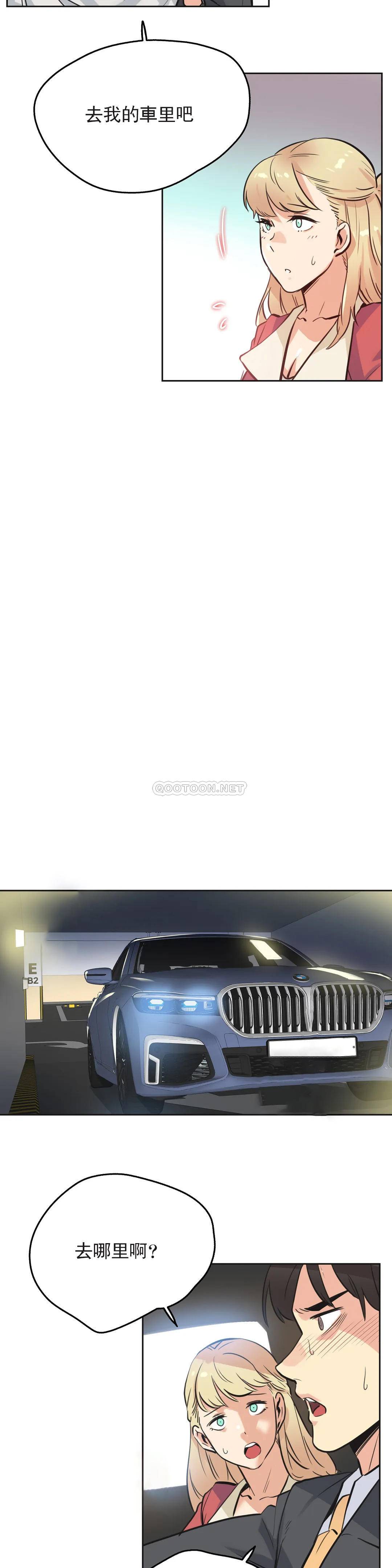 [韩国漫画] 代理部 剧情,熟女人妻,巨乳大奶#[22P]-9