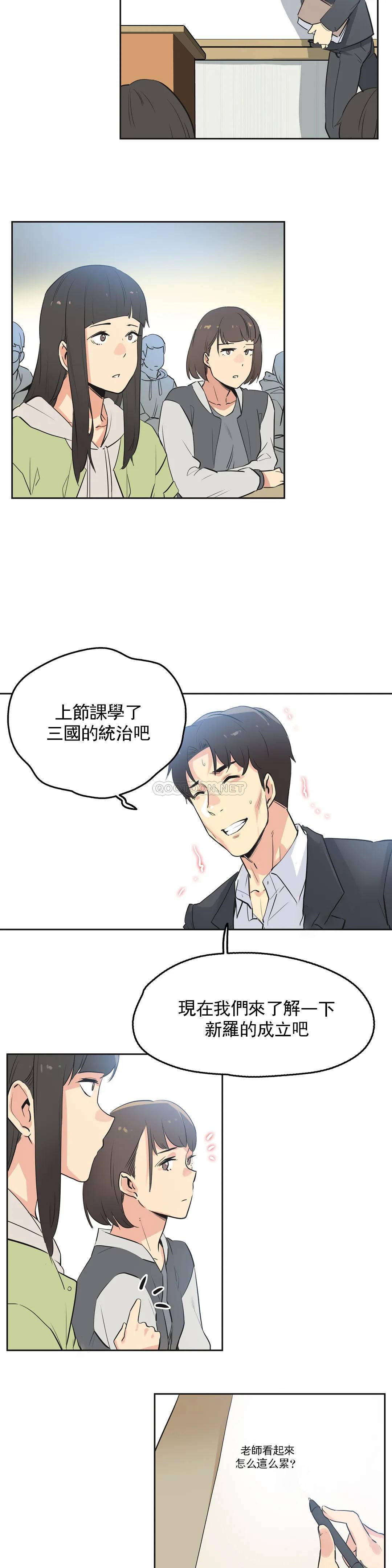 [韩国漫画] 代理部 剧情,熟女人妻,巨乳大奶#[21P]-10