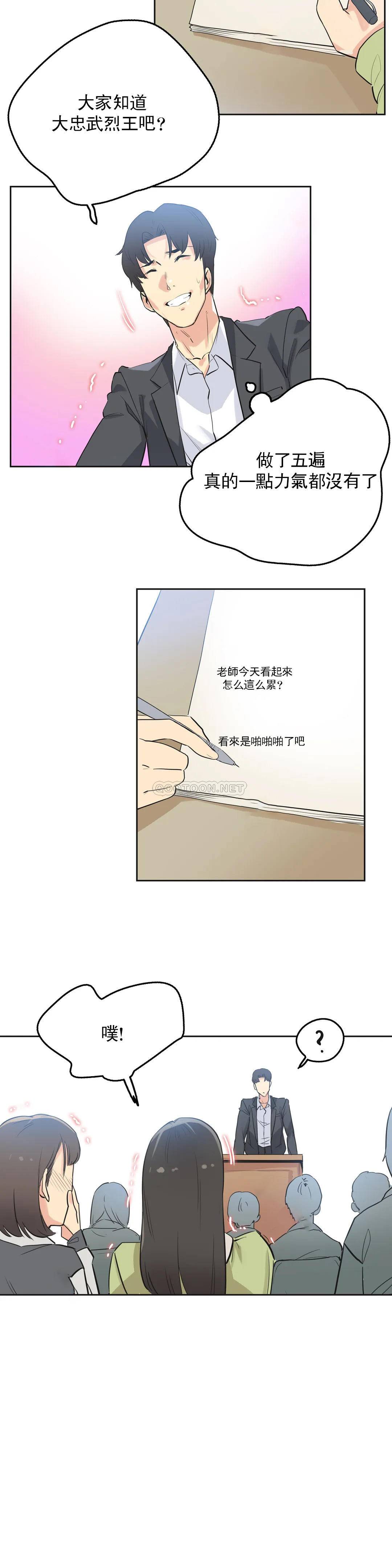 [韩国漫画] 代理部 剧情,熟女人妻,巨乳大奶#[21P]-11