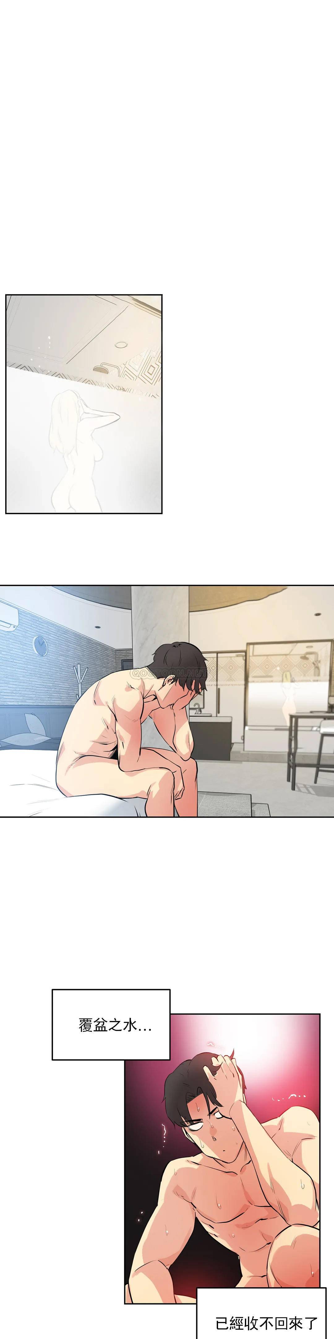 [韩国漫画] 代理部 剧情,熟女人妻,巨乳大奶#[21P]-3