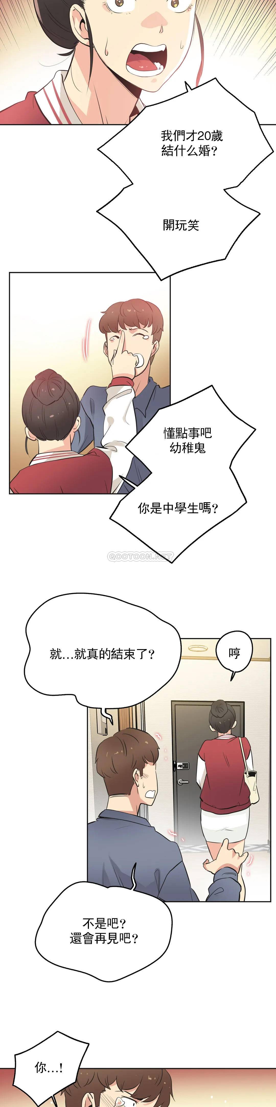 [韩国漫画] 代理部 剧情,熟女人妻,巨乳大奶#[20P]-10