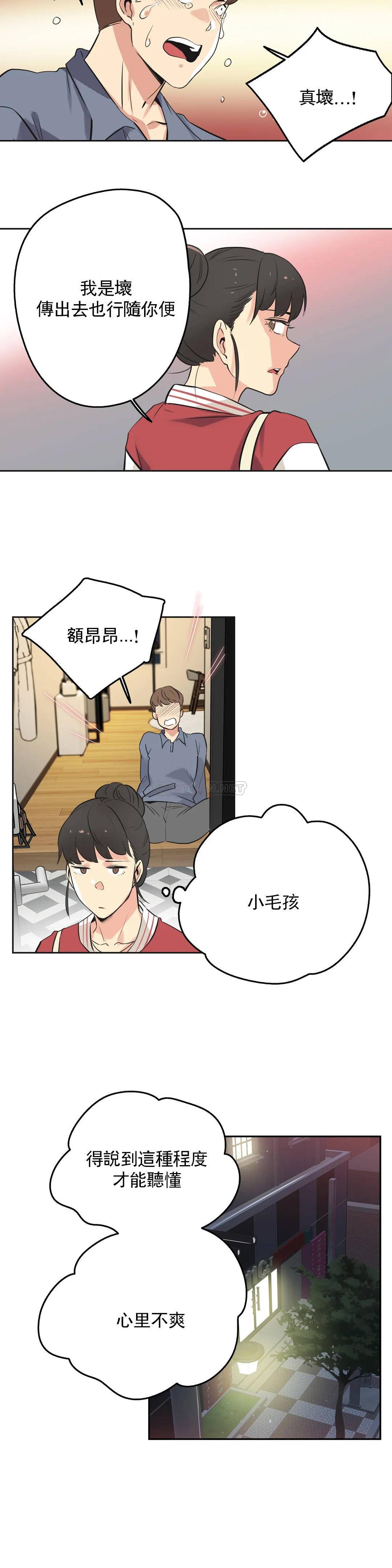 [韩国漫画] 代理部 剧情,熟女人妻,巨乳大奶#[20P]-11