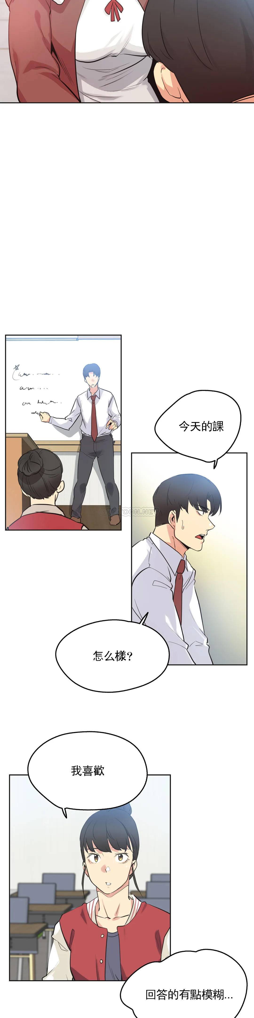 [韩国漫画] 代理部 剧情,熟女人妻,巨乳大奶#[22P]-11