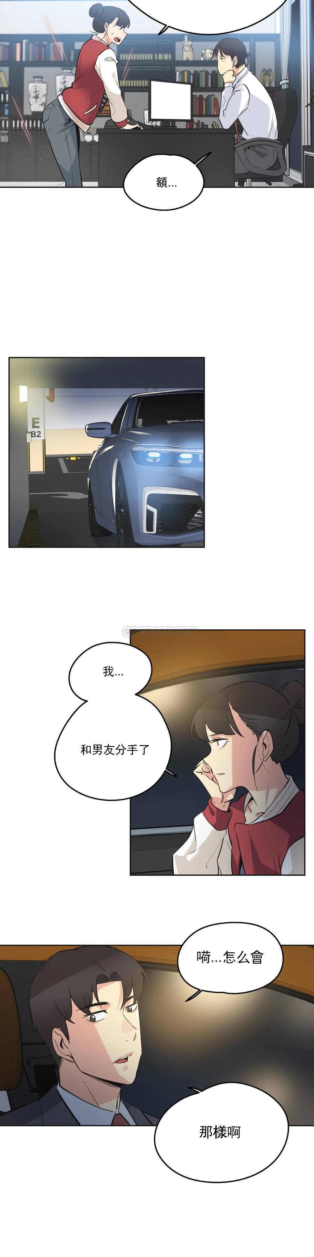 [韩国漫画] 代理部 剧情,熟女人妻,巨乳大奶#[22P]-15