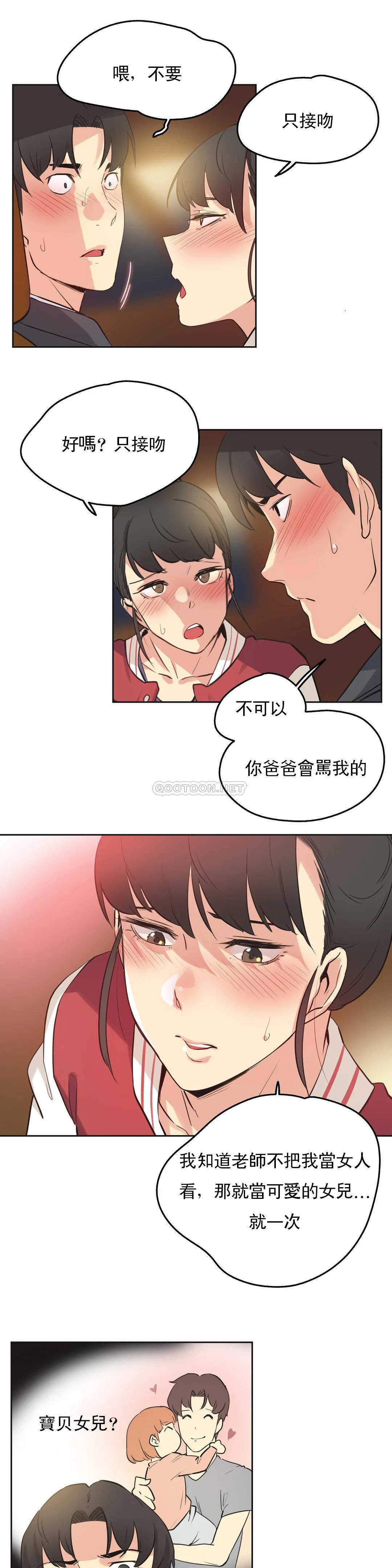 [韩国漫画] 代理部 剧情,熟女人妻,巨乳大奶#[22P]-17