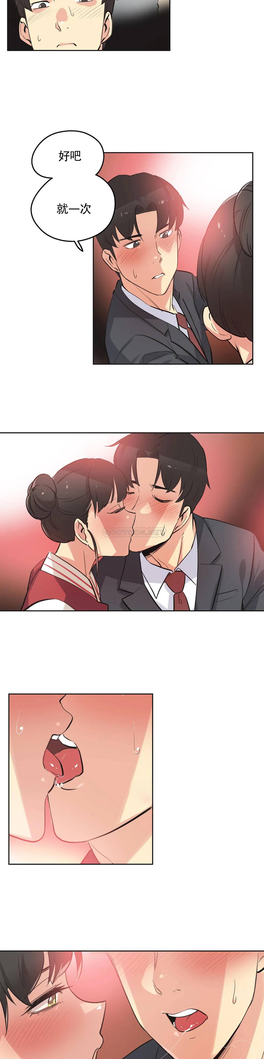 [韩国漫画] 代理部 剧情,熟女人妻,巨乳大奶#[22P]-18