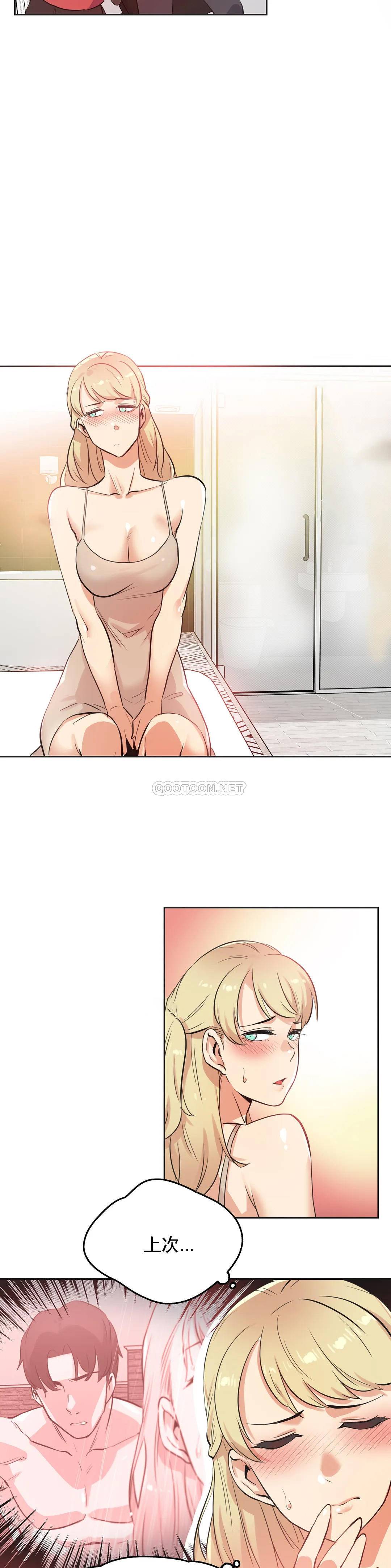 [韩国漫画] 代理部 剧情,熟女人妻,巨乳大奶#[20P]-12