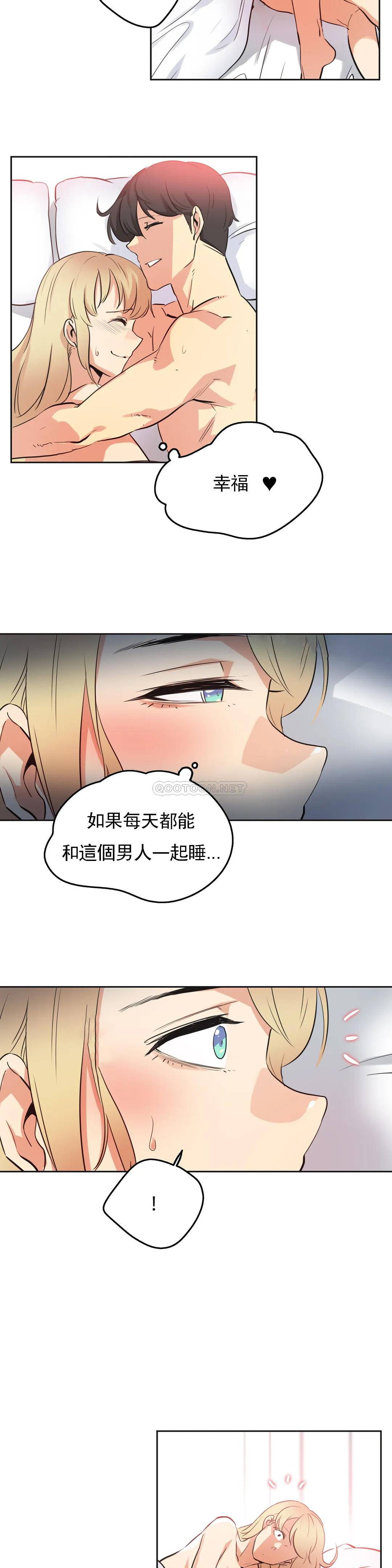 [韩国漫画] 代理部 剧情,熟女人妻,巨乳大奶#[20P]-17