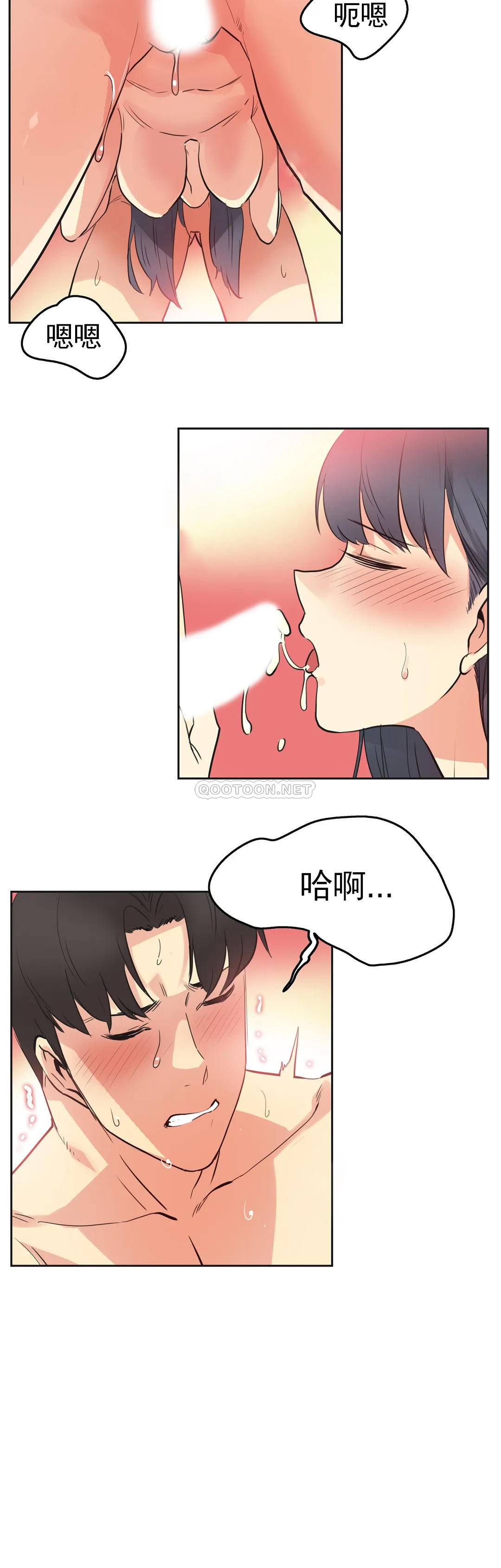 [韩国漫画] 代理部 剧情,熟女人妻,巨乳大奶#[21P]-20