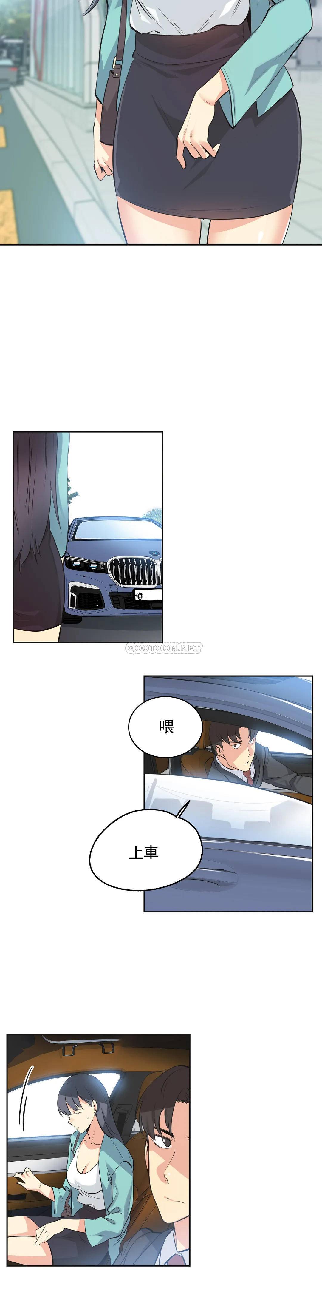 [韩国漫画] 代理部 剧情,熟女人妻,巨乳大奶#[21P]-5