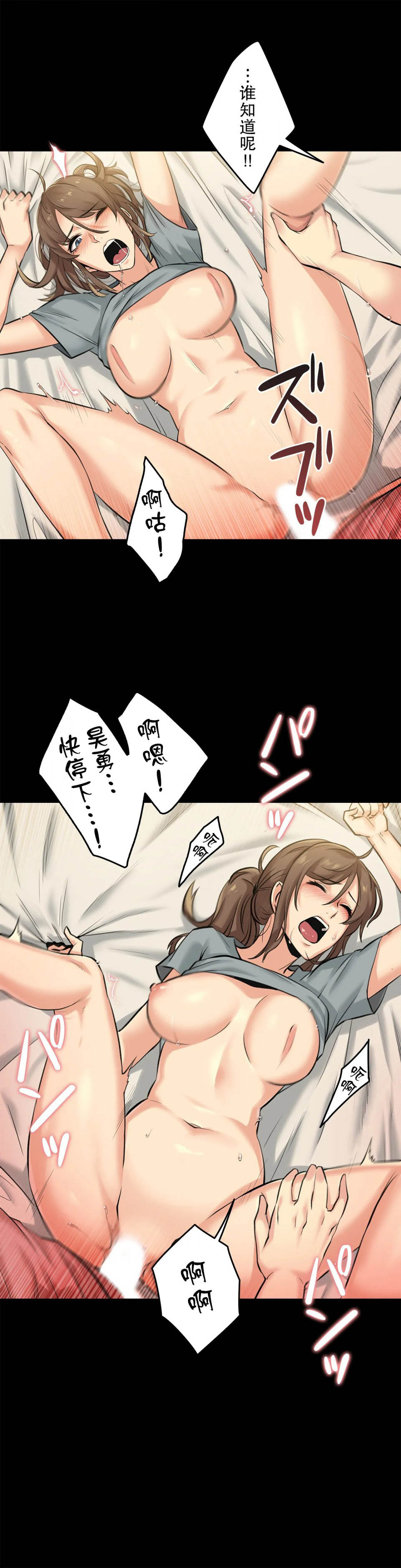 [韩国漫画] 代理部 剧情,熟女人妻,巨乳大奶#[31P]-26